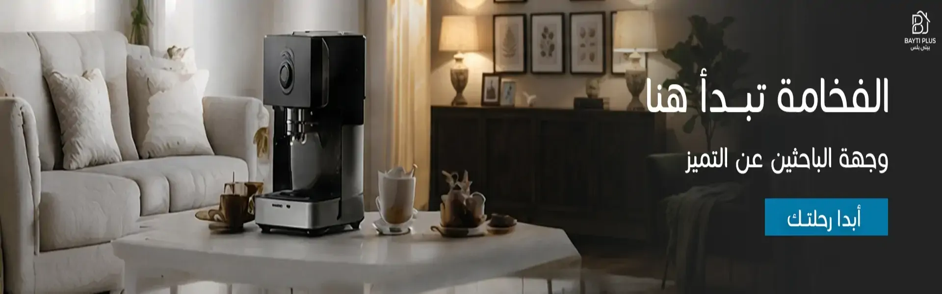 furniture-slideshow
